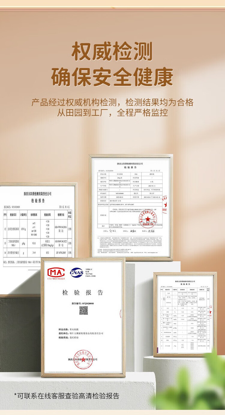 疆果果 香妃王葡萄干 新疆特产