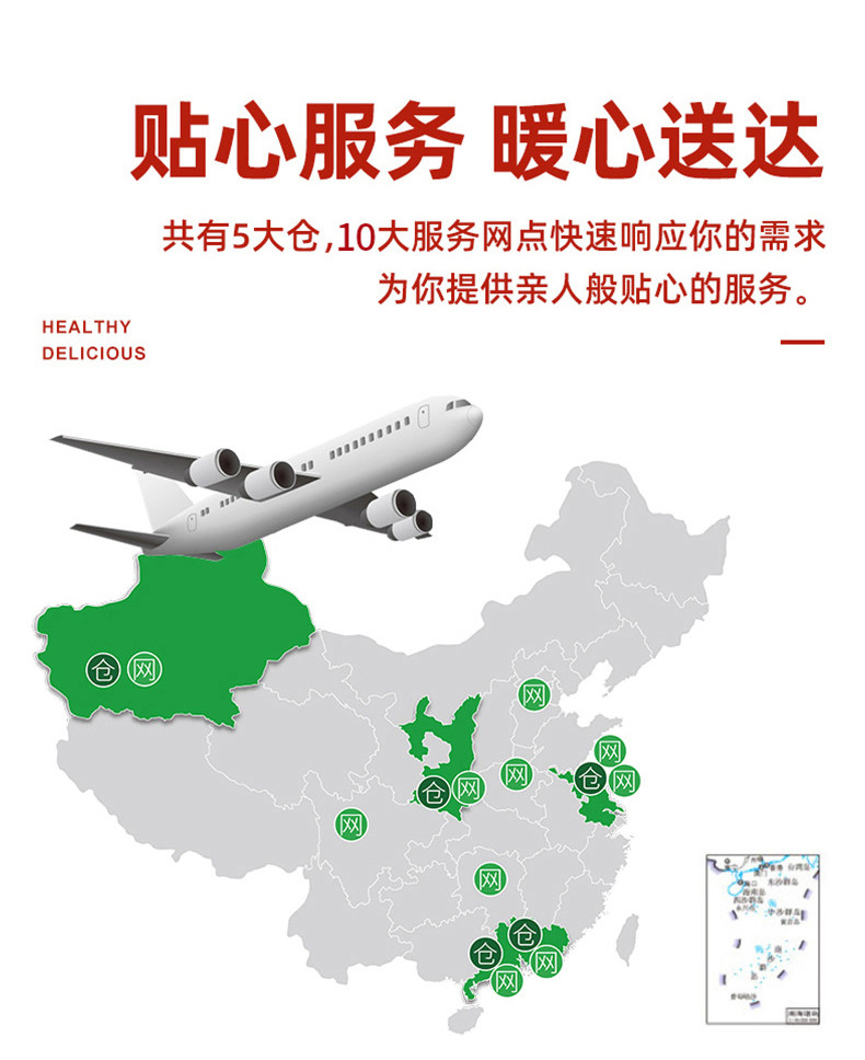 疆果果  喀什骏枣 新疆特产