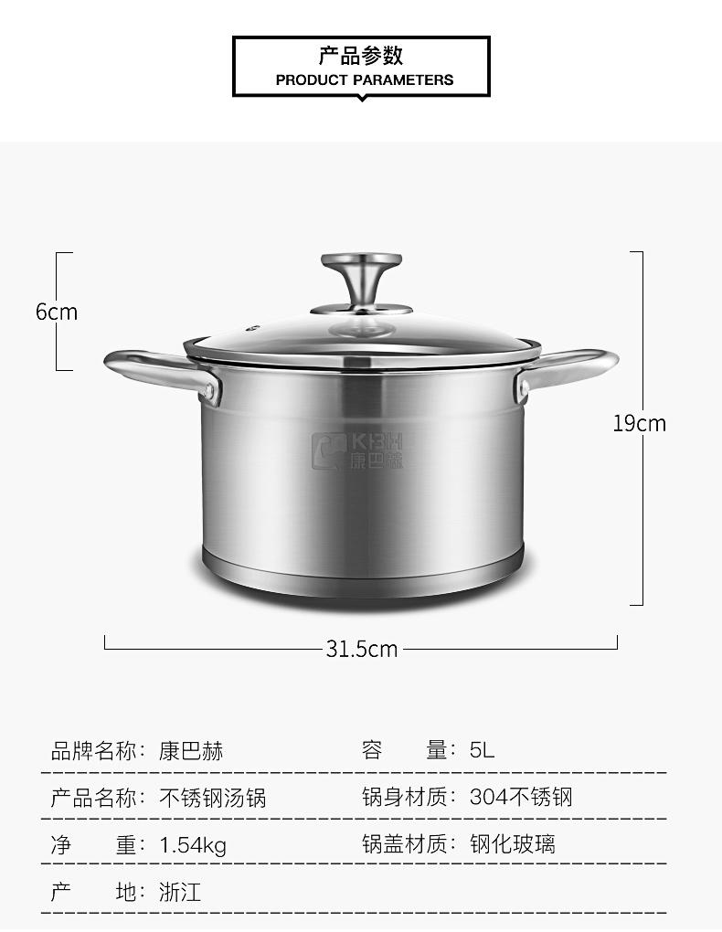 康巴赫 欧式不锈钢汤锅TOUC22A1