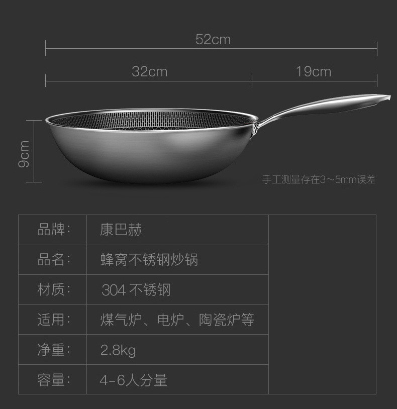 康巴赫 二代304通用版炒锅CFD32A2