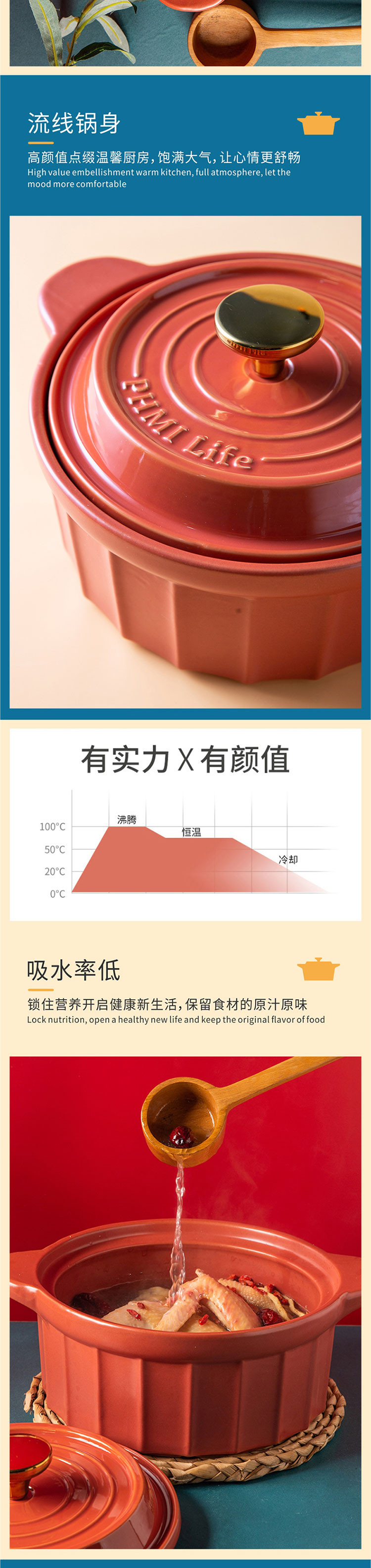 菲米生活 盛世皇厨陶瓷养生锅FM-YS2110