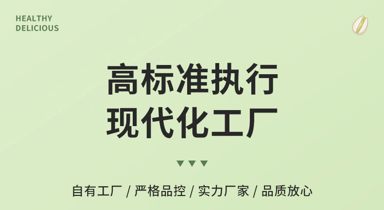 疆果果 年味食足Pro大礼包 新疆特产