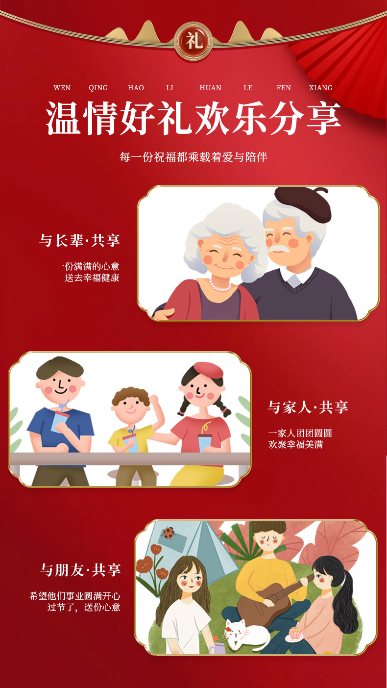 宁正丰 徽州火腿礼盒