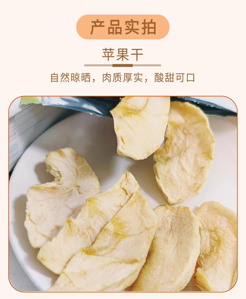 疆果果 年味食足C款