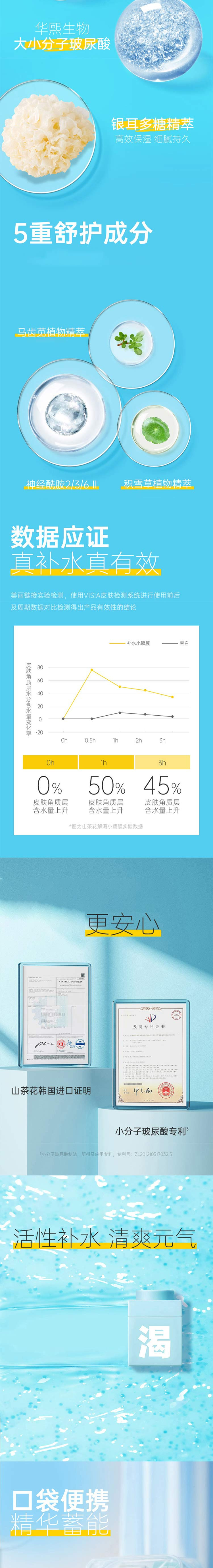 C咖 解渴舒缓微凝珠精华面膜（清爽版-第二代） 5g*5罐