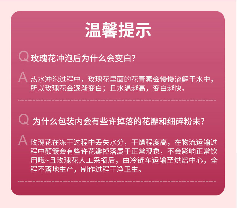 疆果果 沙漠玫瑰 新疆特产