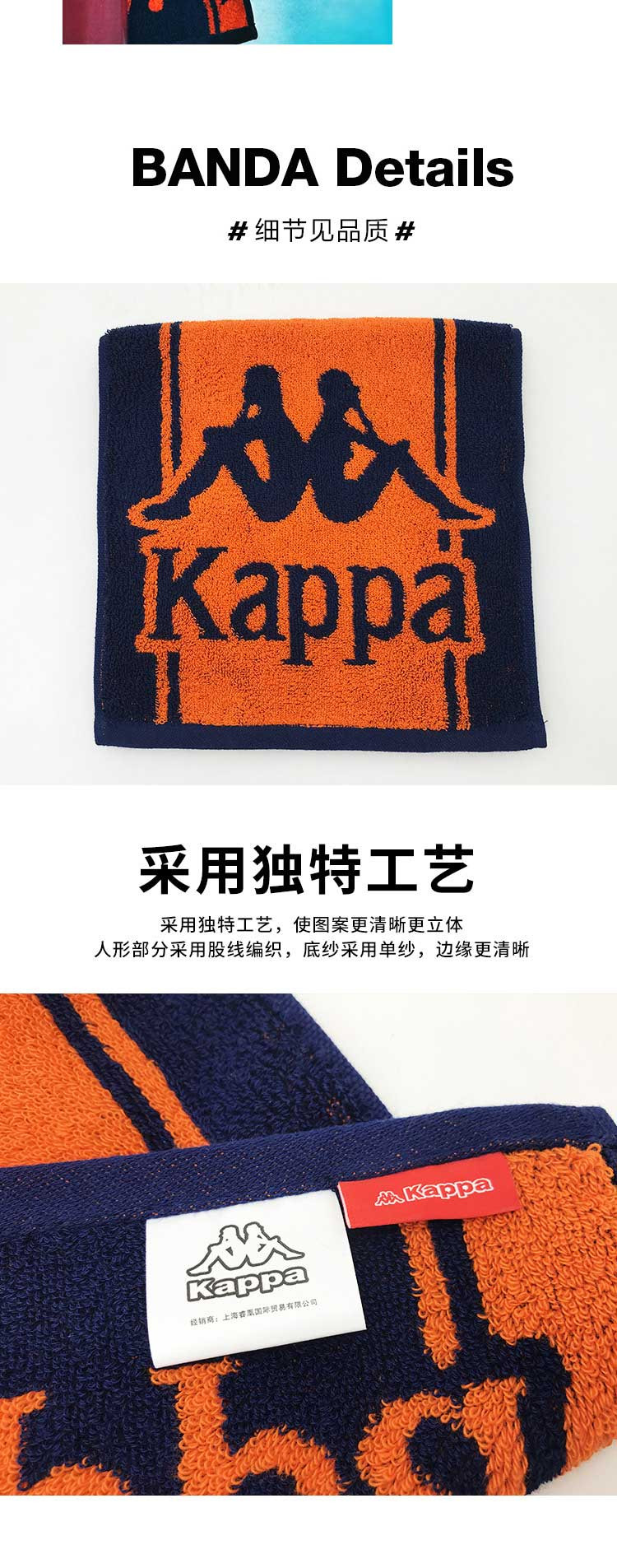 Kappa 短款运动巾K0AZ8GM02