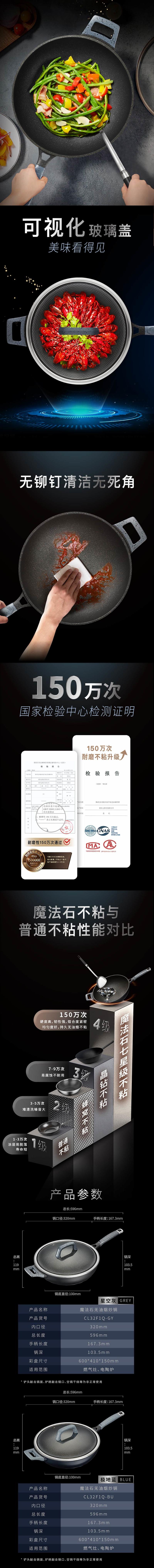 爱仕达/ASD 魔法石系列无烟不粘锅电磁炉通用CL32F1Q-GY