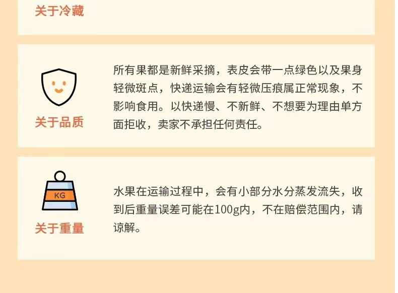 邮政农品 广西融安滑皮金桔清甜无涩