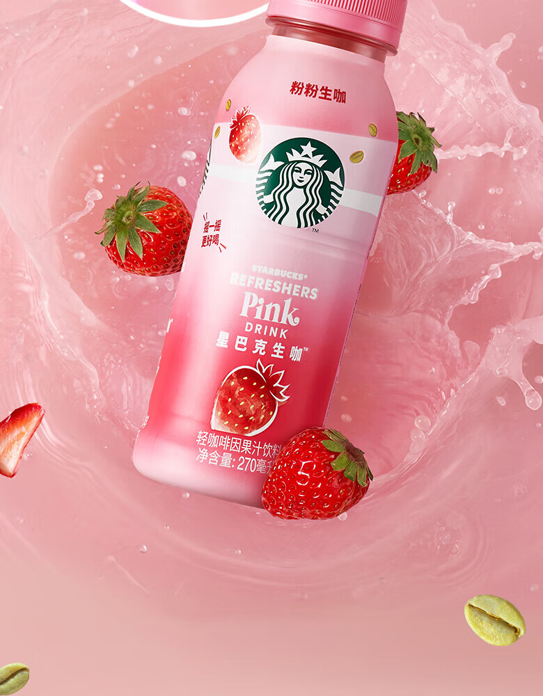 星巴克/STARBUCKS 生咖270ml