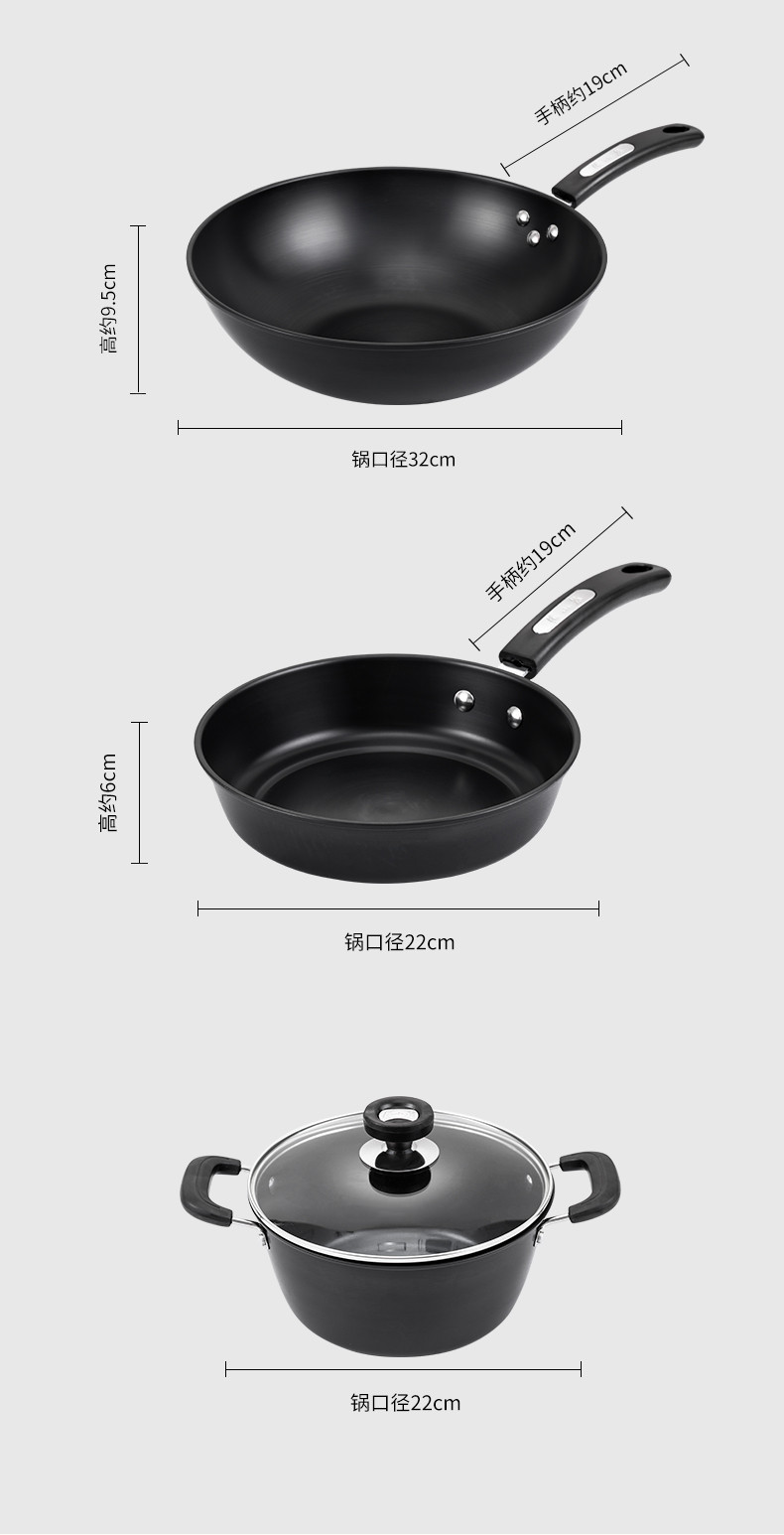 张小泉 锦厨系列精铁锅具三件套C35260100