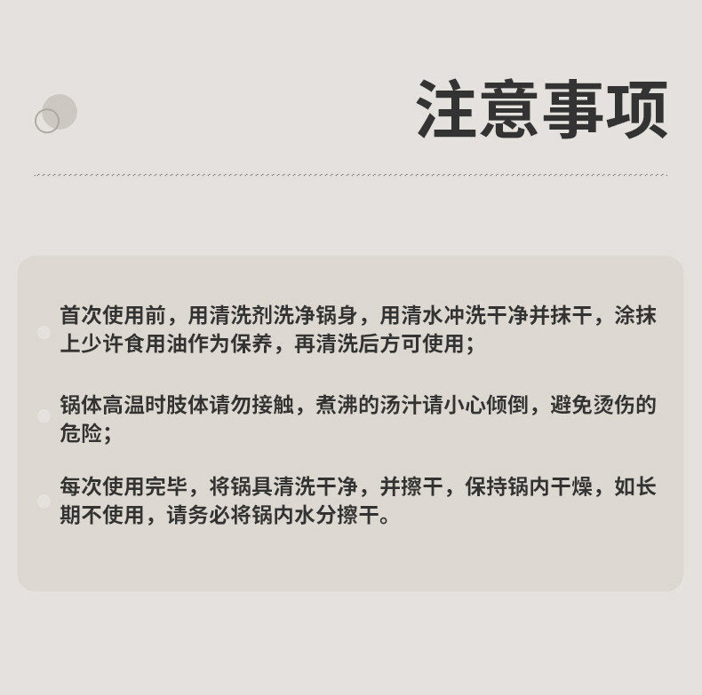 张小泉 万家灯火精铁炒锅C30740100