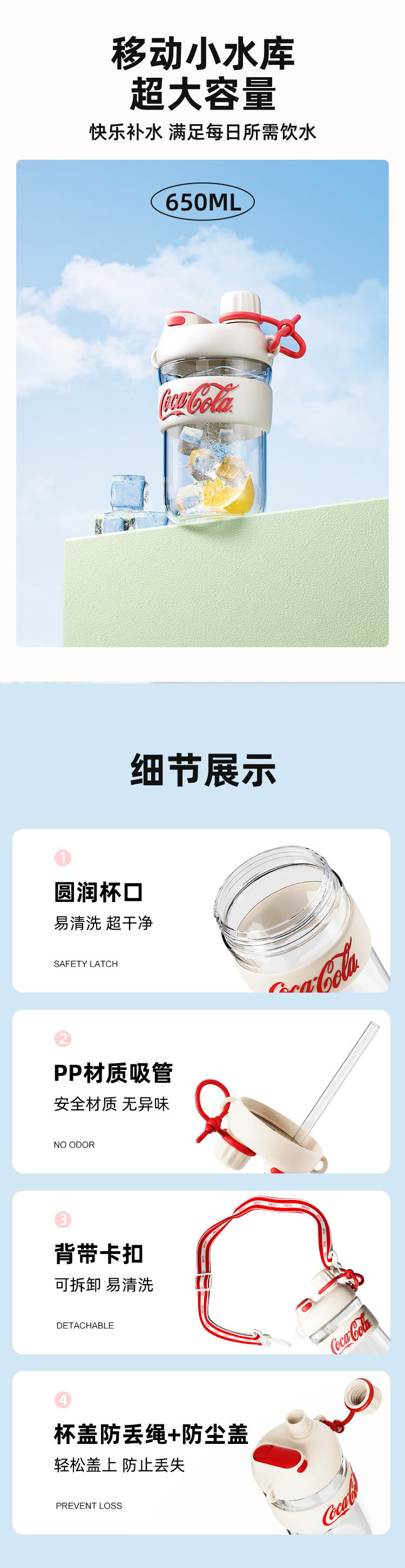 格沵 云朵随行杯户外便携密封防漏肩带Tritan材质 650ml