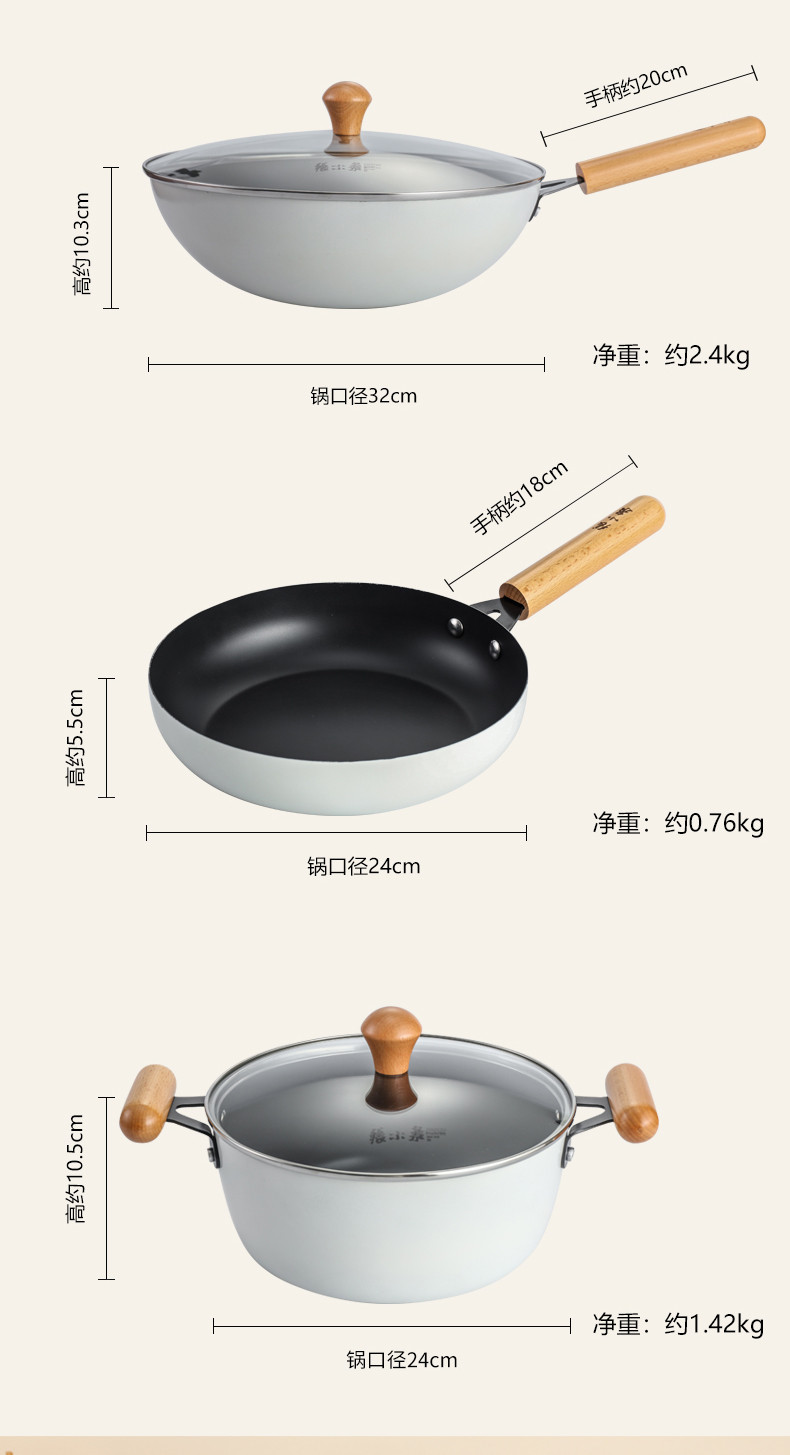 张小泉 白月光系列锅具三件套C35603000