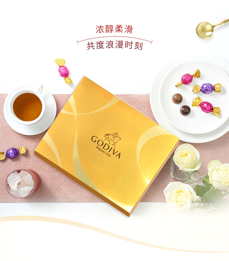 歌帝梵/GODIVA 松露/立方礼盒装系列松露形巧克力礼盒15颗装