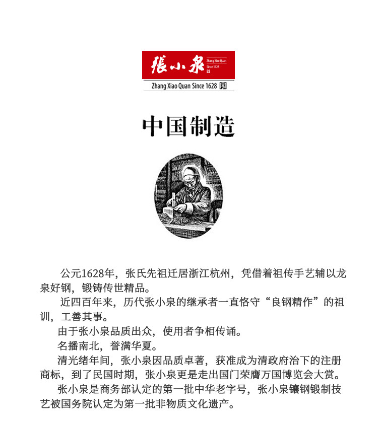 张小泉 小康之家不粘炒锅C30630100