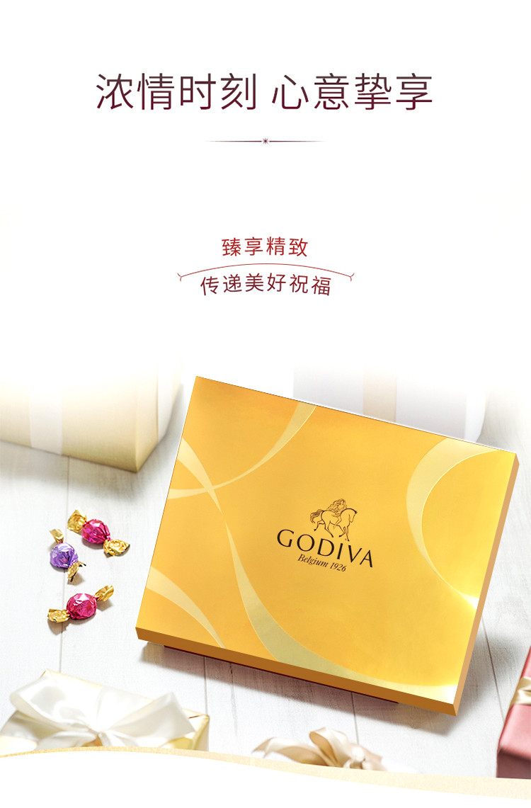 歌帝梵/GODIVA 松露/立方礼盒装系列松露形巧克力礼盒15颗装