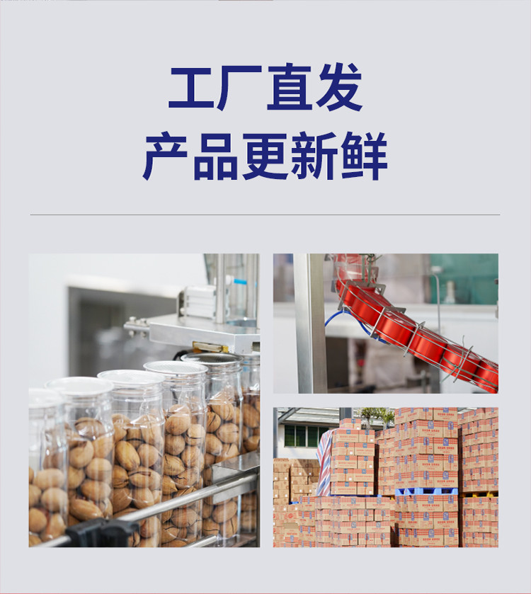 如水 2025年高端春节送礼坚果礼盒健康休闲食品 坚果福礼礼盒