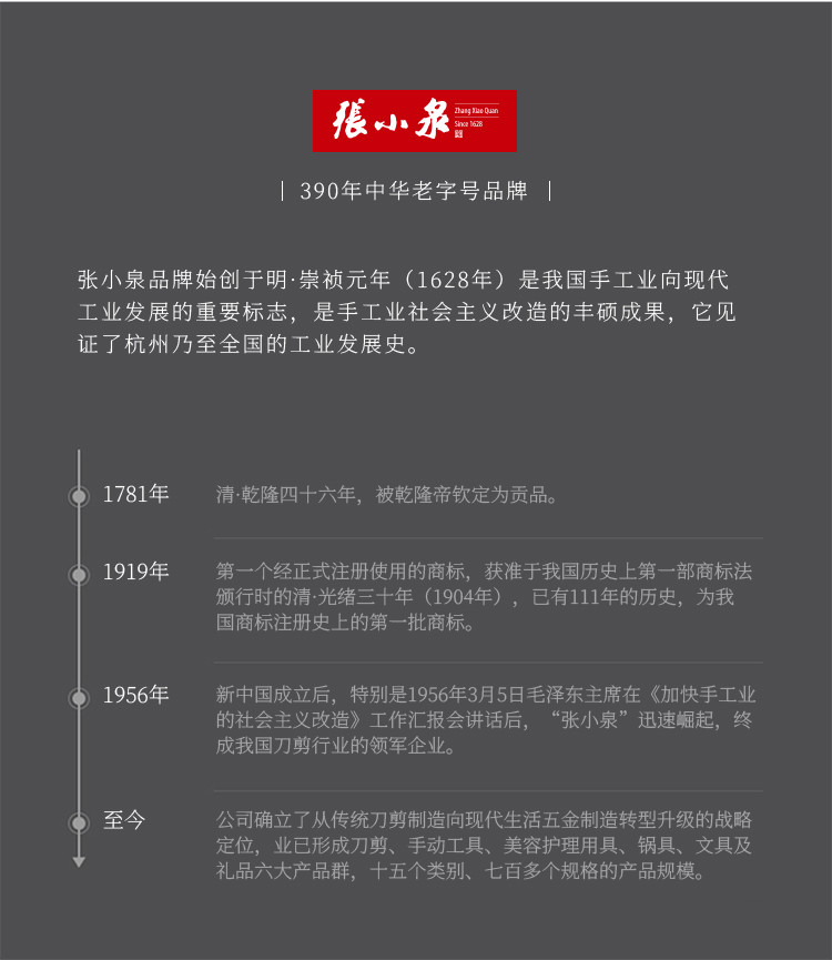 张小泉 小康之家不粘炒锅C30630100