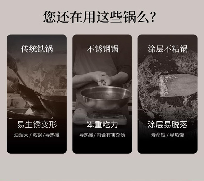 张小泉 不易粘精铁锅C32380100