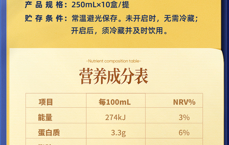 认养一头牛 A2奶 250ml梦幻盖10入二提装（新）