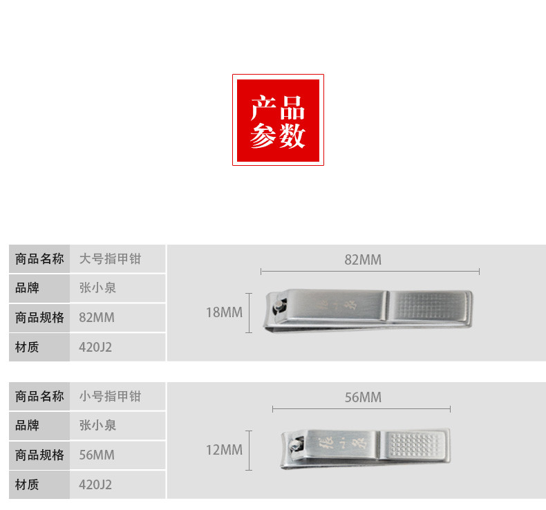 张小泉 嘉年华美容套装九件套H41369000