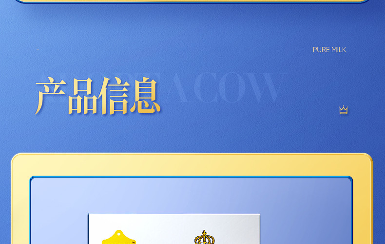 认养一头牛 A2奶 250ml梦幻盖10入二提装（新）