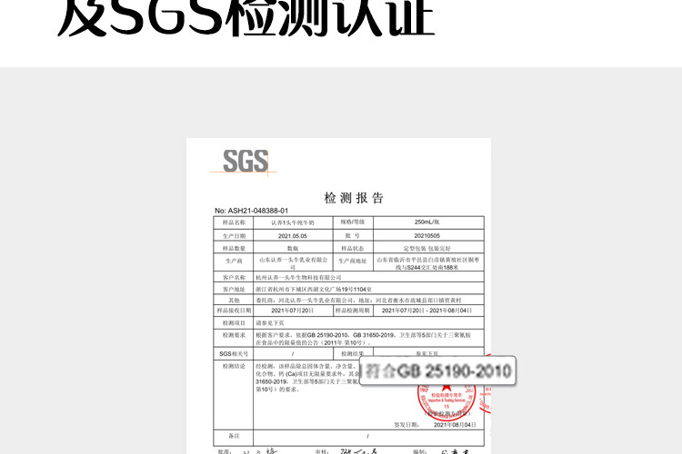 认养一头牛 纯奶250ML柳叶包一提装