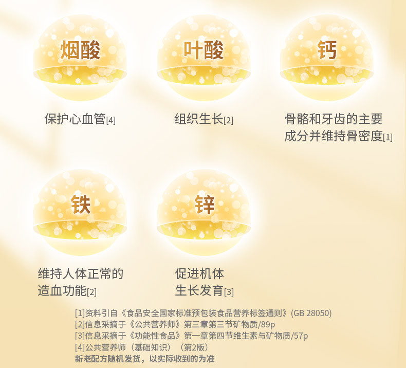 敬修堂 中老年营养多维蛋白质粉无添加蔗糖1000g 免疫力送礼营养品