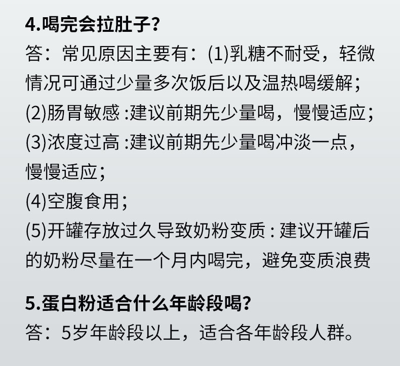 敬修堂 蛋白 粉600g无添蔗糖青少年免疫力中老年蛋白质粉送礼营养品