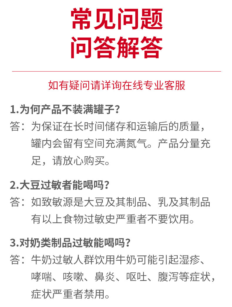 敬修堂 阿胶红枣蛋白质粉无添加蔗糖1000g 女性成人免疫力送礼营养