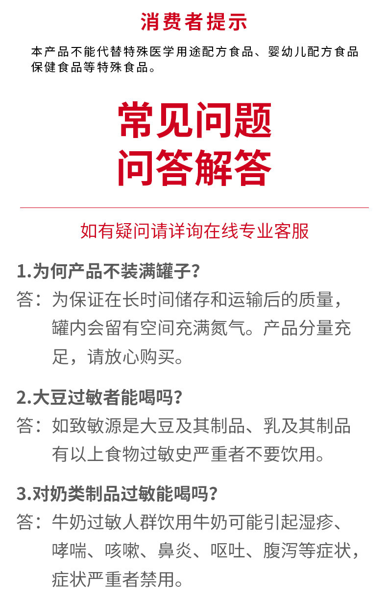 敬修堂 中老年营养多维蛋白质粉无添加蔗糖1000g 免疫力送礼营养品