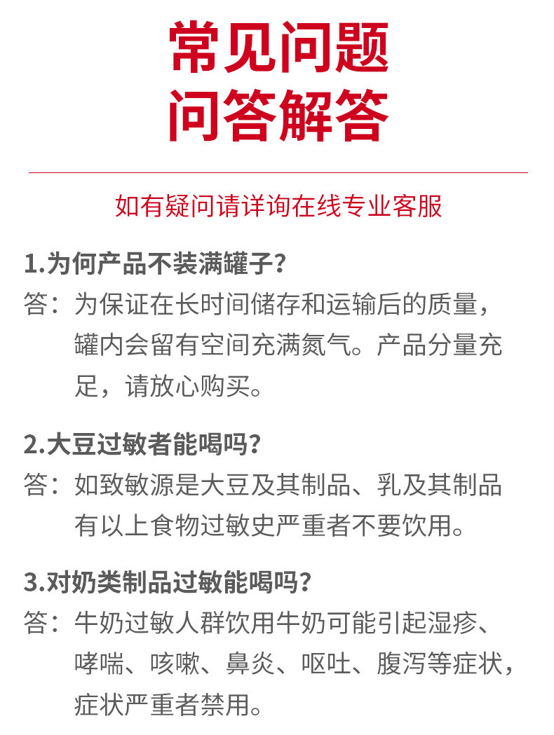 敬修堂 钙铁锌蛋白质粉1000g 青少年儿童免疫力乳清蛋白送礼营养品