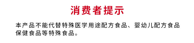 敬修堂 钙铁锌蛋白质粉1000g 青少年儿童免疫力乳清蛋白送礼营养品