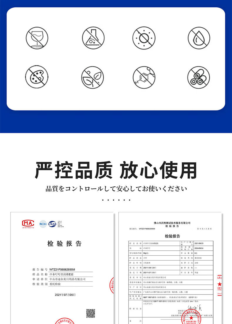 の本叮叮 儿童倍润维E面霜50g/瓶 儿童面霜保湿霜润肤乳护肤霜