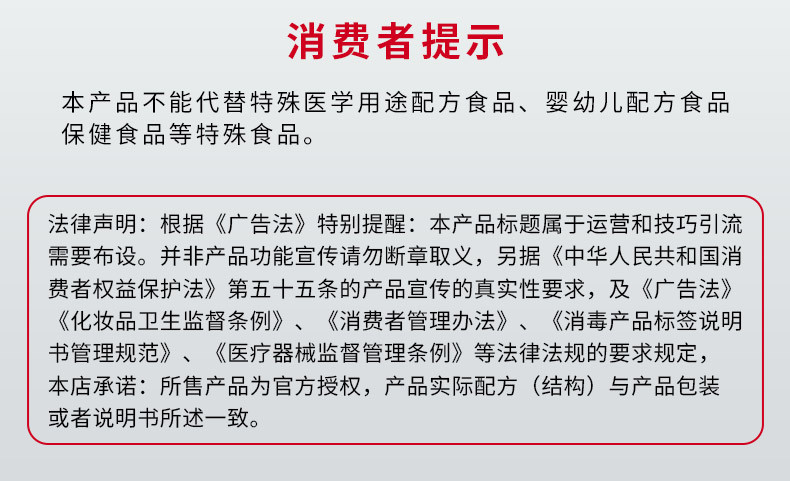 敬修堂 蛋白 粉600g无添蔗糖青少年免疫力中老年蛋白质粉送礼营养品