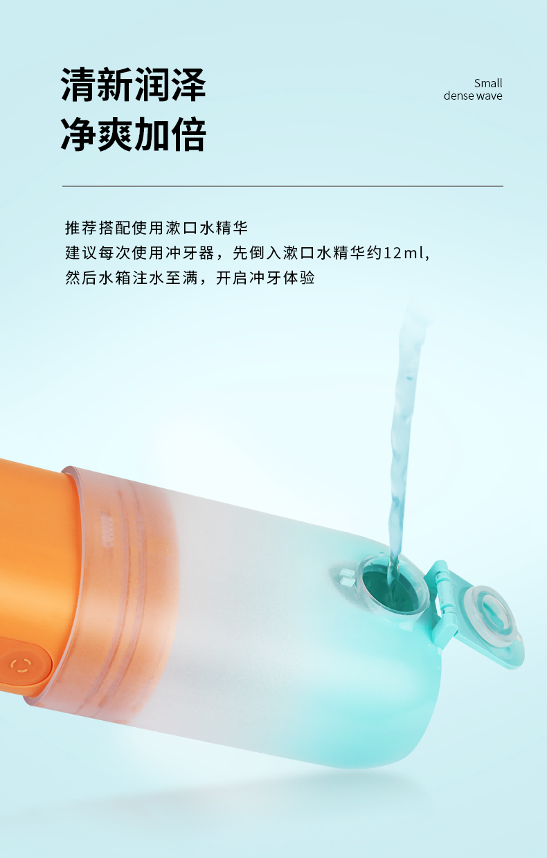 米狗 牙齿清洁冲牙器