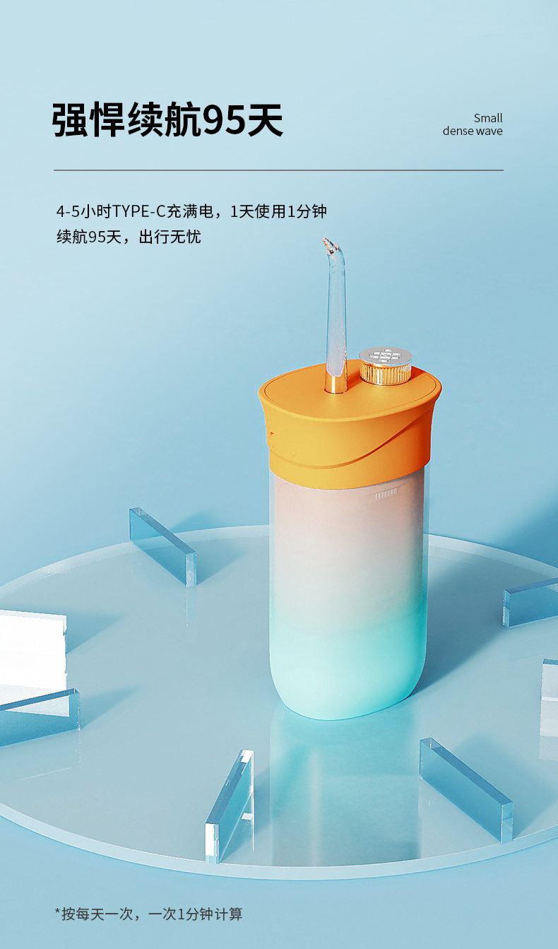 米狗 牙齿清洁冲牙器