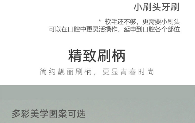 两面针 碳丝超洁牙刷（2支/卡*5卡）10支装 细柔软毛颜色随机发货