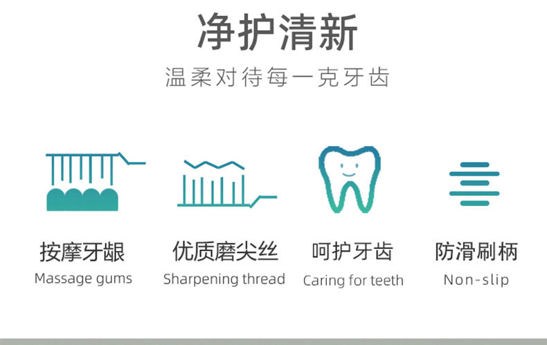 两面针 碳丝超洁牙刷（2支/卡*5卡）10支装 细柔软毛颜色随机发货