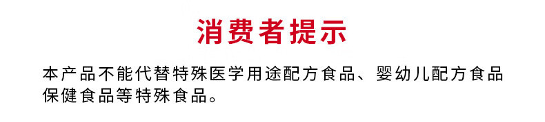 敬修堂 羊奶乳清蛋白质粉900g 蛋白 粉儿童青少年家庭补充营养礼品