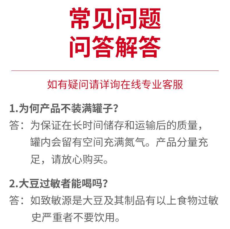 敬修堂 羊奶乳清蛋白质粉900g 蛋白 粉儿童青少年家庭补充营养礼品