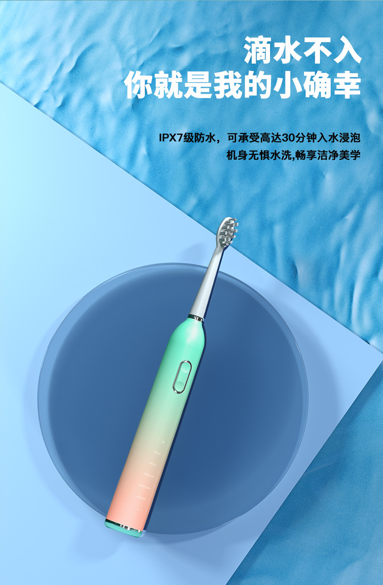 米狗 电动牙刷礼盒套装