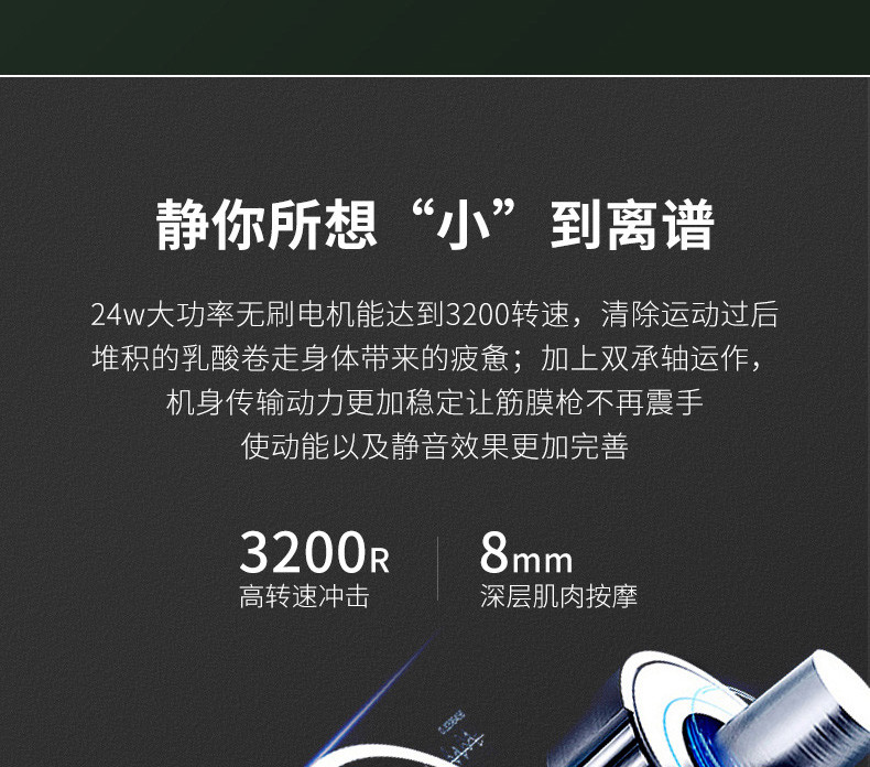 米狗 筋膜枪J10（龙跃万象）