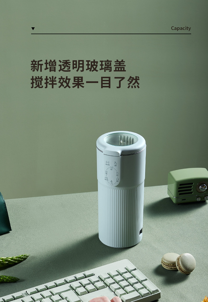 磨客 E-CUP 迷你破壁料理磨食机 浅绿 MK-BH02G