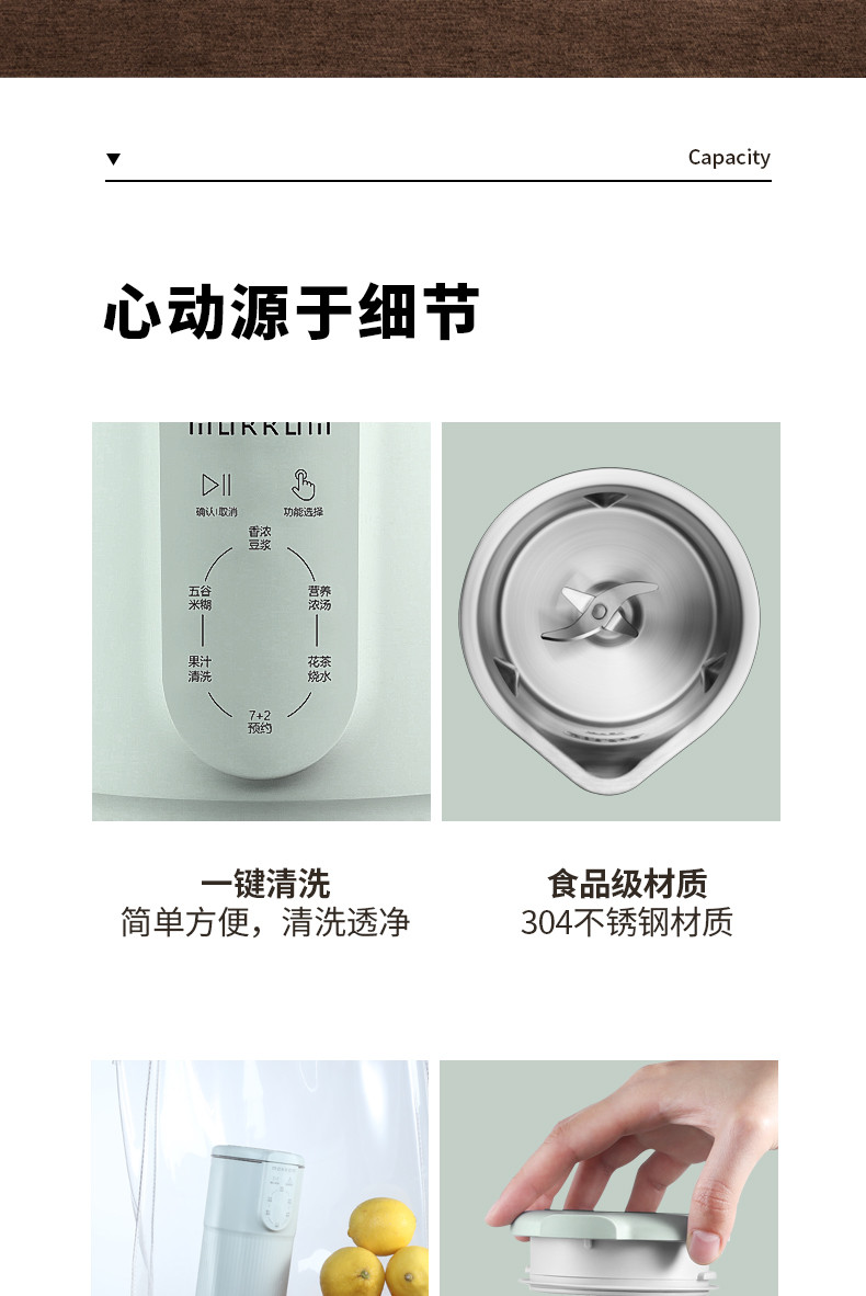 磨客 E-CUP 迷你破壁料理磨食机 浅绿 MK-BH02G