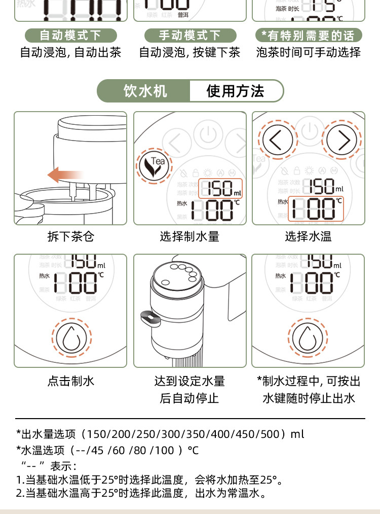 磨客 即热式全自动泡茶饮水机 浅绿 MK-371L