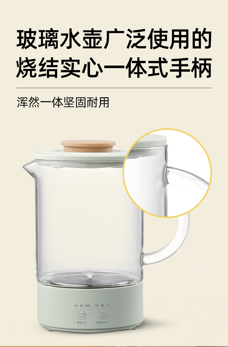 磨客 玻璃养生杯 绿色 MK-389G