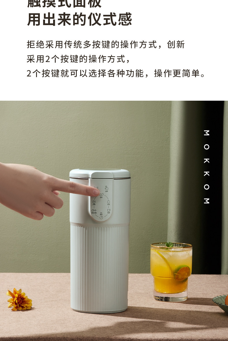 磨客 E-CUP 迷你破壁料理磨食机 浅绿 MK-BH02G