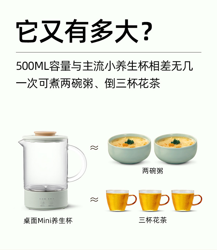 磨客 玻璃养生杯 绿色 MK-389G